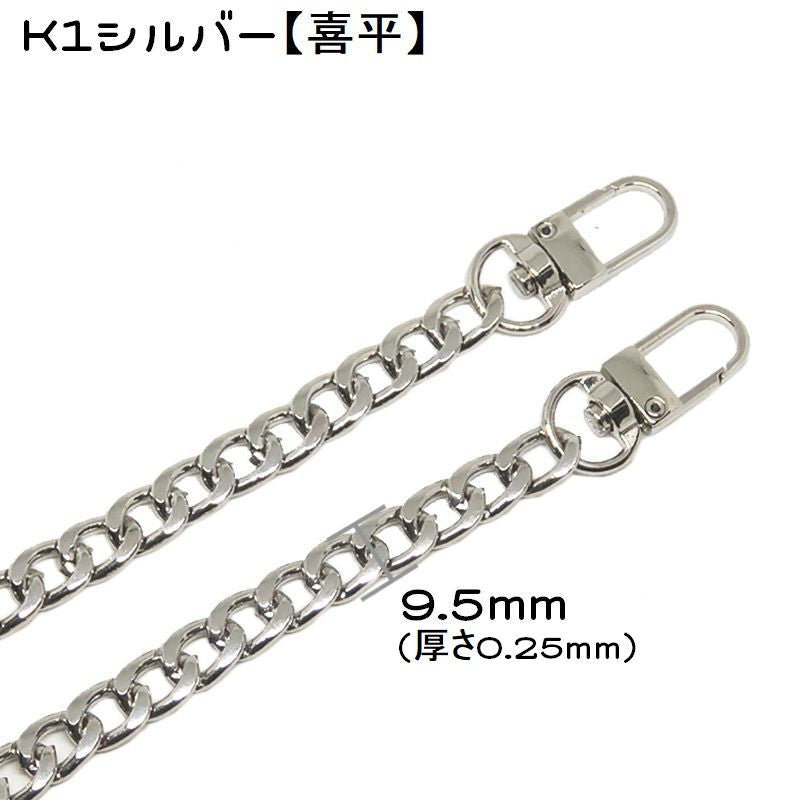 チェーンストラップ 肩紐 肩ひも ショルダー紐 肩掛け 斜めがけ 商品画像5