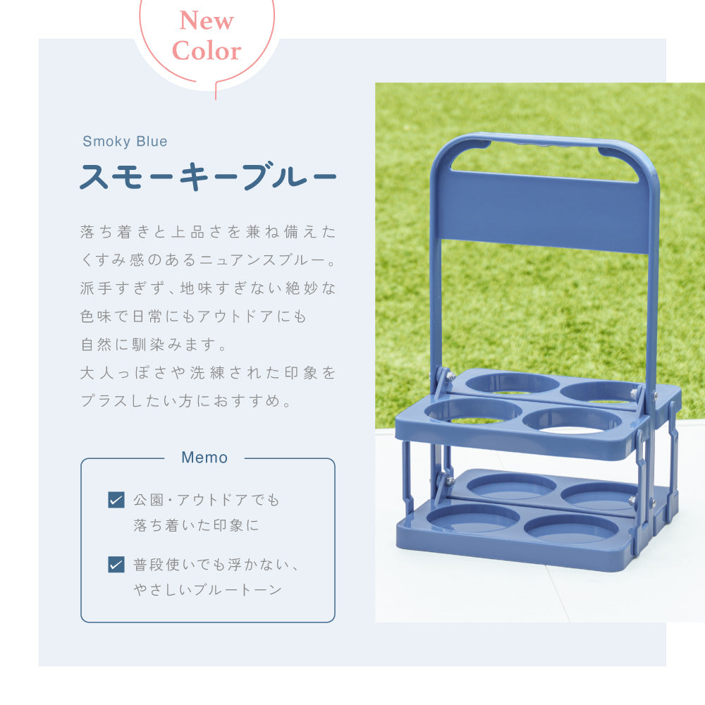 ボトルキャリアー 4本用 ドリンクホルダー ペットボトルホルダー ドリンクバスケット 折りたたみ 商品画像2