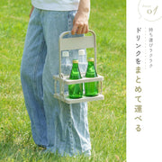 ボトルキャリアー 4本用 ドリンクホルダー ペットボトルホルダー ドリンクバスケット 折りたたみ 軽量 コンパクト 持ち運び 持ち歩き フードコート スポーツ観戦 レジャー アウトドア 運動会 部活 ピクニック BBQ