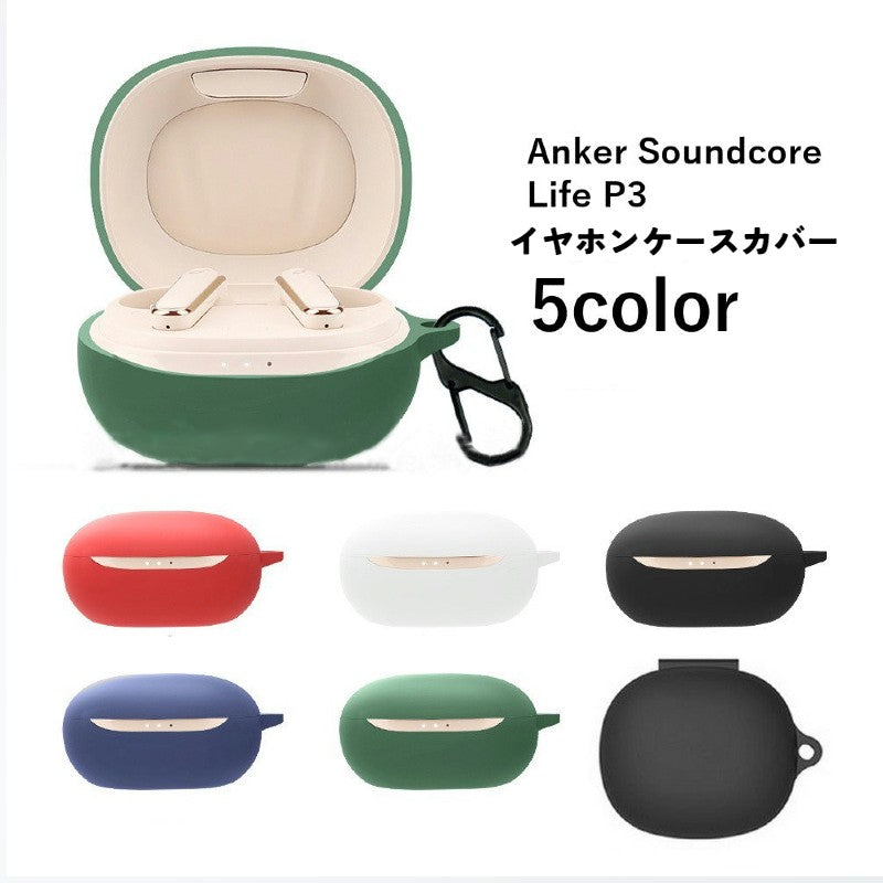 イヤホンケースカバー Anker Soundcore Life P3 アンカー 商品画像