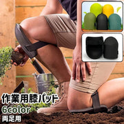 膝パッド 両足用 ひざパッド 膝あて 膝用サポーター ニーパッド 作業用 シンプル ガーデニング 園芸 農作業 膝 保護 ガード パッド サポーター プロテクター 黒 黄色 アーミーグリーン