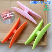 袋用グリップ 単品 ハンドル 持ち手 バック用アクセサリー 買い物袋 手提げ袋 負担軽減 指 重さ分散 ショッピング 持ち歩き