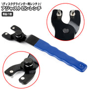 アジャストピンレンチ ディスクグラインダー用レンチ 手動工具 DIY 切断 研磨 電動工具メンテナンス用品 ホイルナット脱着