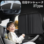車用 サンシェード サンシェイド 単品 1枚 マグネット 磁石 磁気吸着 車窓 運転席 後部座席 厚手 遮光性 不透明 サイド ガラス 遮光 日除け 日よけ 断熱性 カー用品 車載 便利 黒 ブラック シルバーカラー