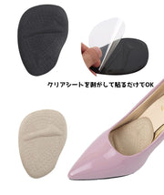 ヒール用ハーフインソール 中敷き 左右セット レディース シューズ 靴用品 女性 婦人 つま先 踵 かかと 衝撃吸収 負担軽減 靴擦れ防止