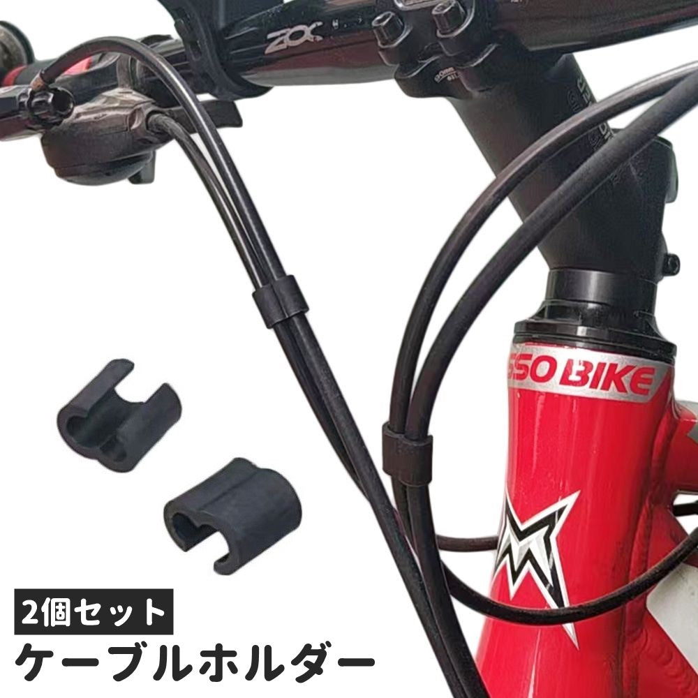 ケーブルホルダー 2個セット ケーブルクリップ パソコン PCサプライ 配線整理 絡み防止 結束 固定 クリップ 簡単 軽量 コンセント 電源コード デスク周り 自転車 バイク 整理整頓 シンプル 便利 ブラック 黒