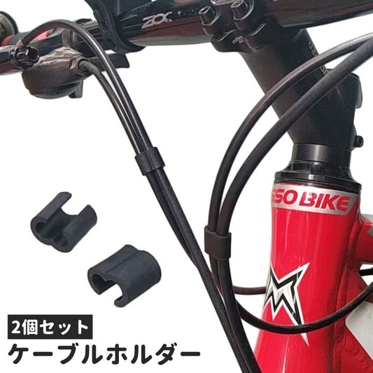 ケーブルホルダー 2個セット ケーブルクリップ パソコン PCサプライ 配線整理 商品画像