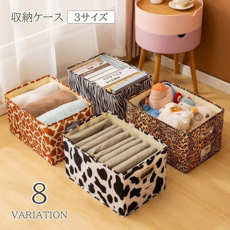 収納ケース 収納ボックス 衣類収納 折り畳み 持ち手 おもちゃ チェック柄 アニマル ウシ ゼブラ かわいい おしゃれ 収納 子供部屋