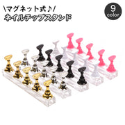 ネイルチップスタンド マグネット 磁石 ネイルアート用品 5連 5個 ネイルチップ台 台座 ジェルネイル ネイル練習 ディスプレイ おしゃれ かわいい 写真撮影