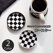 コースター 直径10cm キッチン用品 円形 丸形 サークル ブロックチェック 耐熱 断熱 防水 コップ置き グラス置き アクセサリー置き 小物置き トレイ 転倒防止 シンプル お洒落 モダン 可愛い