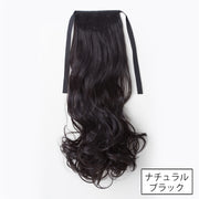 ポイントウィッグ 部分ウィッグ ポニーテール 35cm 45cm 55cm ロング リボン つけ毛 付け毛 エクステ 巻き髪 カール ウェーブ 自然 ナチュラル レディース 女性用 ブラック ブラウン ヘアアレンジ 簡単 イメチェン イメージチェンジ