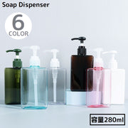 ディスペンサー 詰め替えボトル 280ml 容器 シャンプー コンディショナー リンス ハンドソープ ボディソープ キッチン 洗面所 浴室 バス用品