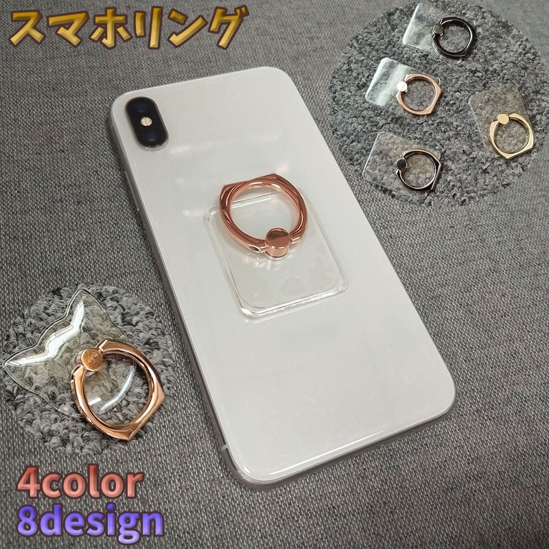 スマホリング ホールドリング スマートフォン用 アクセサリー 落下防止 スマホスタンド 持ち運び クリア ハート ウサギ ラウンド ネコ クマ かわいい 透明