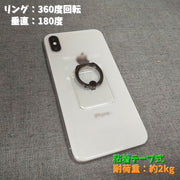 スマホリング ホールドリング スマートフォン用 アクセサリー 落下防止 スマホスタンド 持ち運び クリア ハート ウサギ ラウンド ネコ クマ かわいい 透明