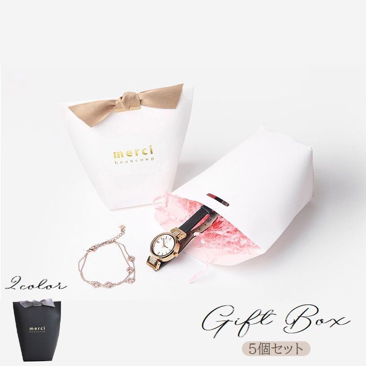 ギフトボックス 5個セット ラッピング用品 包装 アクセサリー ジュエリー 立体 紙製 箱 プレゼント 贈り物 誕生日 記念日 結婚 おしゃれ