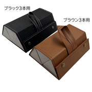メガネケース 3本収納 眼鏡収納ボックス 取っ手付き 壁掛け スナップボタン 折り畳み式 メガネ収納 レザー調 メガネ入れ サングラス収納 小物入れ 持ち運び 眼鏡保護 擦り傷防止 防塵 ほこり除け