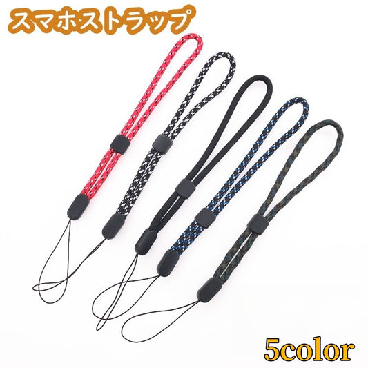 スマホストラップ ハンドストラップ リストストラップ スマホアクセサリー 落下防止 調節可能 商品画像
