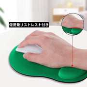 マウスパッド リストレスト付き ハンドレスト一体型 手首クッション 手腕サポート腕置き 滑り止め 手首サポート ソフト