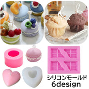 シリコンモールド レジン型 クラフト用品 手芸用品 アクセサリーパーツ マカロン ハート マフィン イチゴ ベリー チョコ かわいい おしゃれ ハンドメイド UV ピアス イヤリング ブローチ キーホルダー