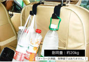 シートフック 4個セット ヘッドレストフック カーフック 車用 荷物掛け 取付け簡単 車内収納 後部座席 引っ掛けるだけ カー用品 買い物袋の荷崩れ防止 車内ハンガー 車載 カーグッズ 便利グッズ カバン掛け