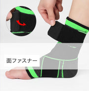 足首サポーター 単品 片足用 サポート 固定 保護 アンクル 面ファスナー 締め付け プロテクター 運動 立ち仕事 ランニング サッカー バスケ シンプル カジュアル レディース 女性 メンズ 男性 男女兼用