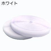 面ファスナー オス メス セット 1m巻 幅2cm 両面テープ無しタイプ マジック テープ 縫製用 網戸 工作 ズレ防止 カラバリ豊富