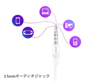 イヤホン 有線イヤホン インナーイヤー型 開放型 オーディオ機器 110cm 3.5mmオーディオジャック 両耳 手元ボタン シンプル カジュアル 在宅ワーク ミーティング 音楽
