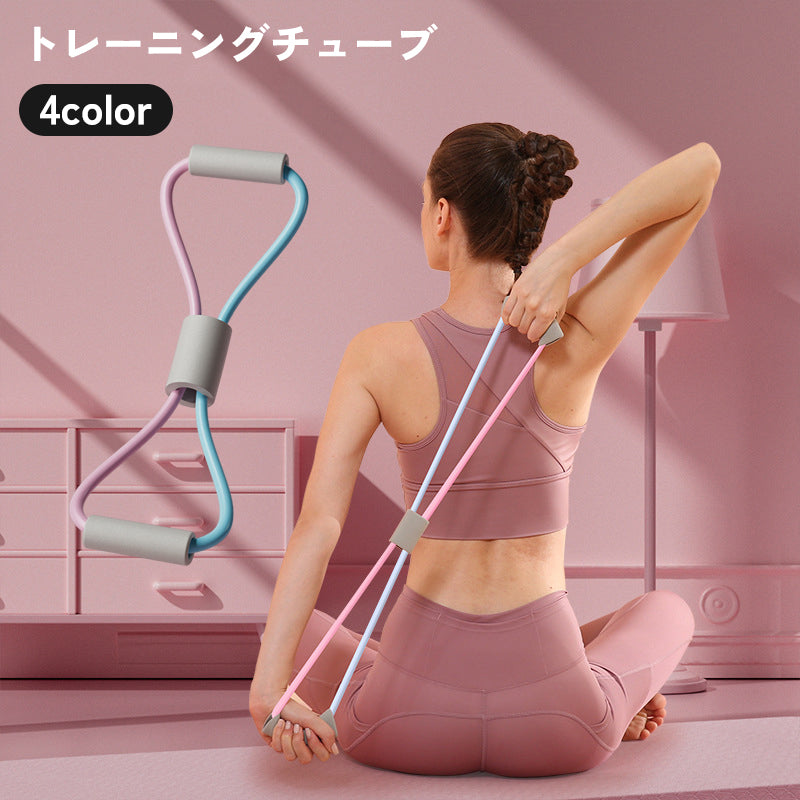 トレーニングチューブ ゴム バンド 八の字 筋トレ 宅トレ エクササイズ フィットネス ヨガ ピラティス 体操 筋肉 背筋 スポーツ