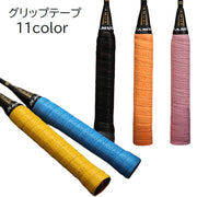 グリップテープ スポーツ用品 単品 1個 ラケット バドミントン テニス 釣り竿 卓球 保護 穴あき 巻く 滑り止め 吸汗 持ち手 ロゴ 英字 無地 単色 ブラック ホワイト カラバリ豊富