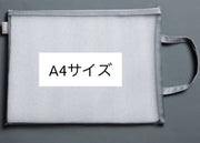 ファイルケース メッシュケース クリアケース A4サイズ ファスナー 持ち手付き ファイルバッグ 書類ケース 小物入れ プリント入れ 無地 単色 シンプル 便利グッズ 学生 ビジネス