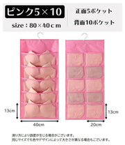 ウォールポケット 壁掛け収納 収納ポケット インテリア ハンガー式 吊り下げ 整理用品 クローゼット 押し入れ収納 省スペース ハンギング 両面 サニタリーラック メッシュ 衣類 下着