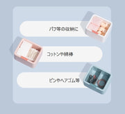 小物入れ 収納ボックス コスメボックス コスメケース 化粧品ケース プラスチック製 収納 蓋付き フタ付き 仕切り 透明カバー 美容雑貨 コットン 綿棒 ヘアゴム シンプル 可愛い パステルカラー ホワイト 白 ピンク