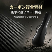 バイオリンケース 4／4サイズ ハードケース 楽器 3way ストラップ付き 手提げ リュック ショルダー 肩掛け 防水 軽量 頑丈 丈夫 耐衝撃 おしゃれ