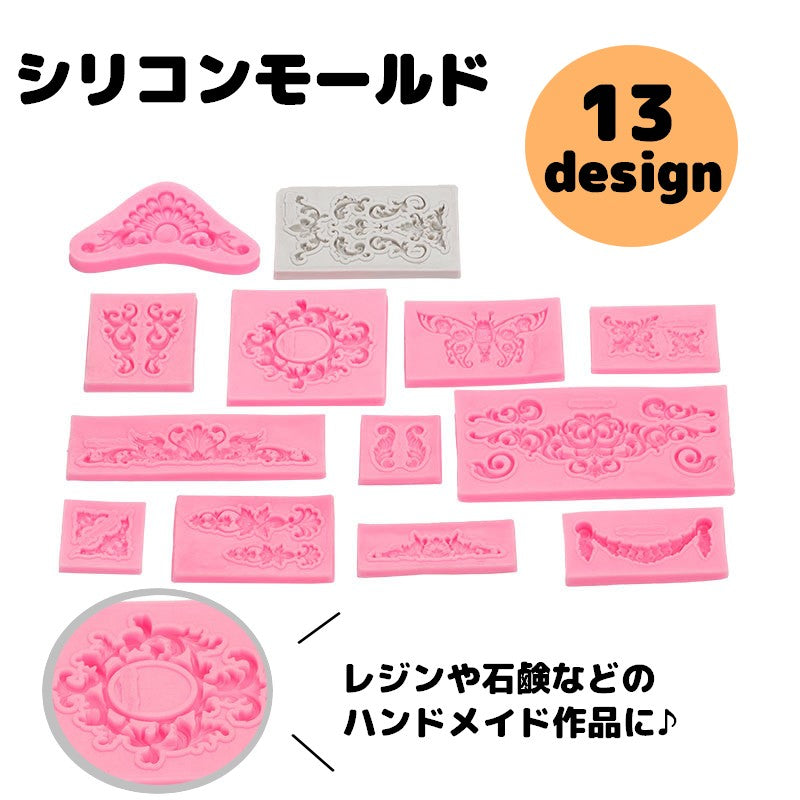 シリコンモールド ハンドメイド 手芸用品 彫刻 羽 蝶々 DIY 手作り アロマワックスバー 石鹸 キャンドル 樹脂 粘土 レジン おしゃれ