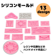 シリコンモールド ハンドメイド 手芸用品 彫刻 羽 蝶々 DIY 手作り アロマワックスバー 石鹸 キャンドル 樹脂 粘土 レジン おしゃれ