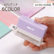 穴あけパンチ 6穴 多穴 パンチ ホールパンチ 文具 文房具 持ち運び ポータブル A4 B5 A5 30穴 26穴 20穴 ペーパー プリント 紙 便利アイテム