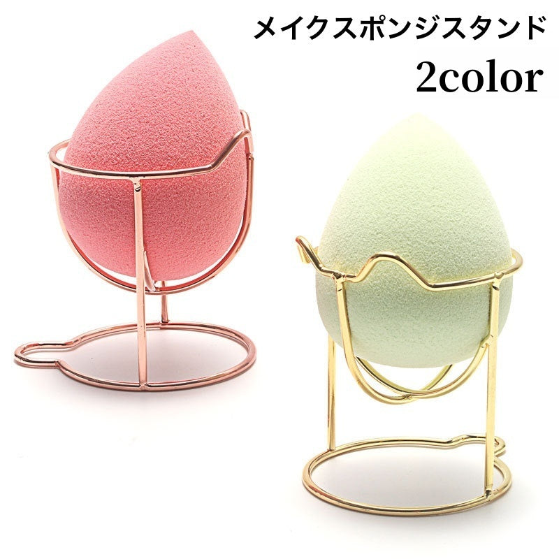 メイクスポンジスタンド メイクスポンジホルダー メイクパフ 化粧パフ 立体パフ 3Dパフ ラック パフ置き メイクアップ ネコ 猫 可愛い 保管 乾燥 便利 おしゃれ メイクツール 化粧小物 美容ツール メイクグッズ 化粧道具