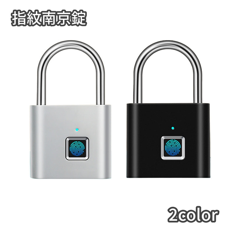 指紋南京錠 指紋ロック 南京錠 リチウム スマートロック タッチロック 電子ロック 指紋認証 盗難防止 小型ロック セキュリティ 鍵 キー 錠