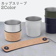 カップスリーブ カップホルダー タンブラーカバー 断熱 耐熱 キッチン雑貨 持ち運び テイクアウト キャンプ アウトドア おしゃれ コルク調 便利