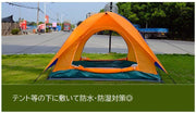 レジャーシート マルチシート 210×300cm グラウンドシート ビーチシート キャンプ ピクニック バーベキュー アウトドア 防水 防湿 防汚 ハトメ付 無地 ブルー グリーン ピンク オレンジ パープル