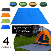 レジャーシート マルチシート 210×150cm グラウンドシート ビーチシート キャンプ ピクニック バーベキュー アウトドア 防湿 防汚 ハトメ付 無地 ブルー グリーン ブラック