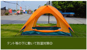 レジャーシート マルチシート 210×150cm グラウンドシート ビーチシート キャンプ ピクニック バーベキュー アウトドア 防湿 防汚 ハトメ付 無地 ブルー グリーン ブラック