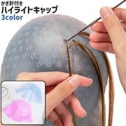 ハイライトキャップ メッシュキャップ シリコンキャップ かぎ針付き シンプル ヘアカラー カラーリング ハイライト メッシュ 髪染め 部分毛染め 白 青 ピンク 単色
