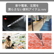 傘カバー 傘ケース 傘ホルダー 傘入れ 傘収納ケース 70cm8本骨長傘用 伸縮式 スライド 折りたたみ コンパクト 車用 車載