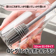 ボトルブラシ 柄付きブラシ ロング シリコン コップ用ブラシ 柔らかい キッチン用品 壁掛け 洗いやすい 汚れ落とし 洗浄 グラス用 水筒用 哺乳瓶用 タンブラー用 グレー 便利