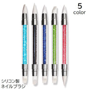 ネイルブラシ シリコンブラシ 単品 1本 ネイル用品 アートブラシ 筆 ジェルネイル ネイルアート ネイルオフ 修正 除去 多用途 セルフネイル マニキュア かわいい おしゃれ