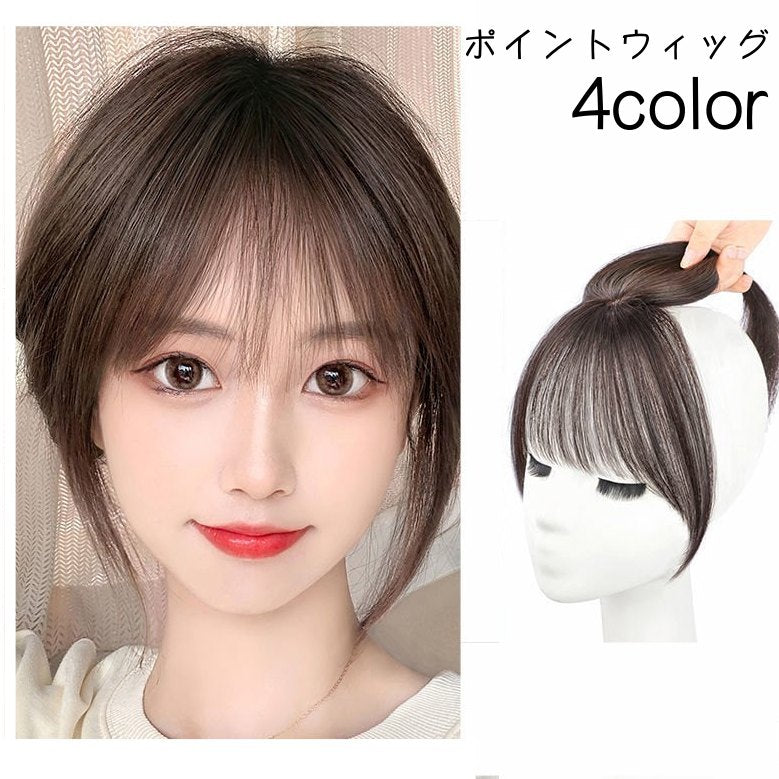 ポイントウィッグ 部分ウィッグ レディース 女性 部分かつら つけ毛 商品画像