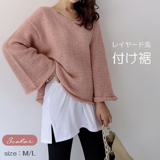 付け裾 つけ裾 レディース 女性用 スリット入り 無地 商品画像