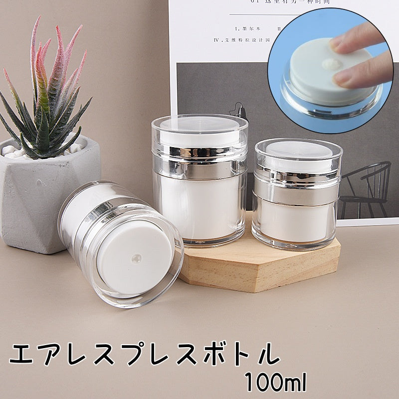エアレスプレスボトル 詰め替えボトル 100ml ボトル 詰め替え式 メイク小物 コスメ用品 ケース 持ち運び 携帯用 シンプル 液体容器 ファンデーション クリーム ローション 旅行 トラベル 出張