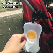 おしりふきケース ウェットティッシュケース 携帯用 持ち歩き ストラップ付き 吊り下げ コンパクト 詰め替え シンプル 便利 おでかけ 外出 ベビーグッズ 赤ちゃん